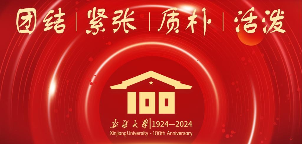 做爱麻豆
2024年学术学位博士研究生招...