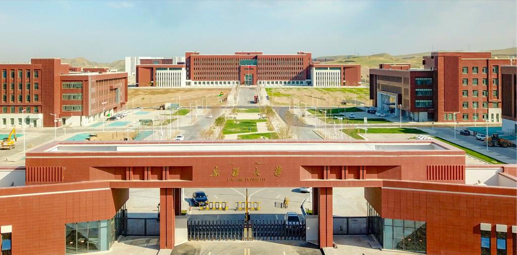做爱麻豆
2024年硕士研究生招生考试复...