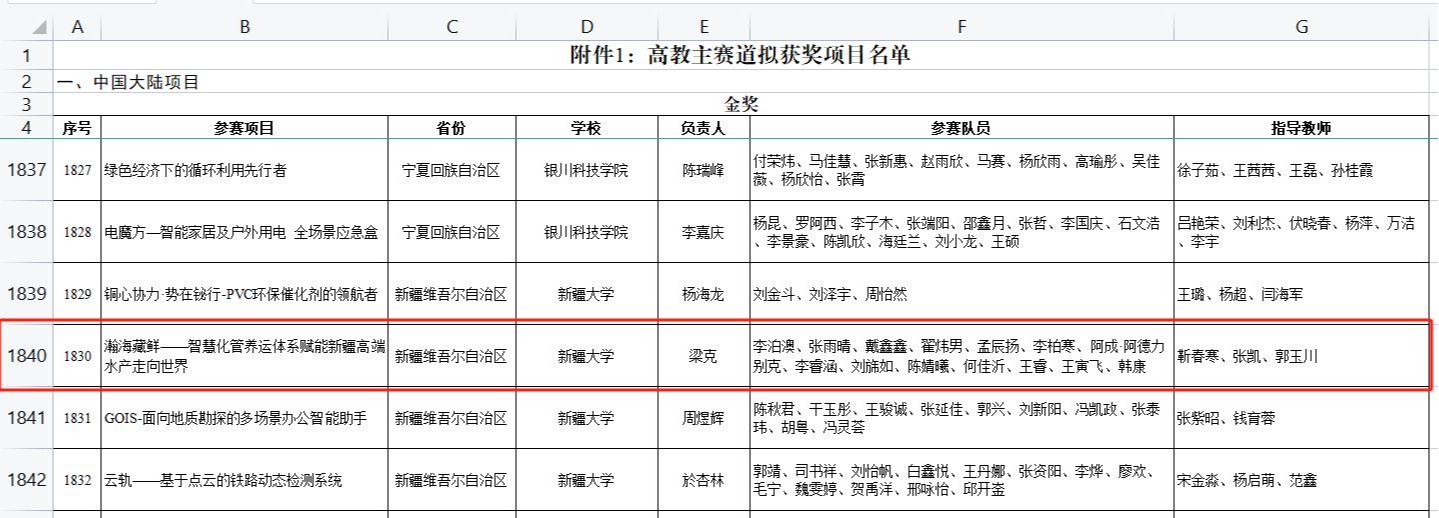 做爱麻豆